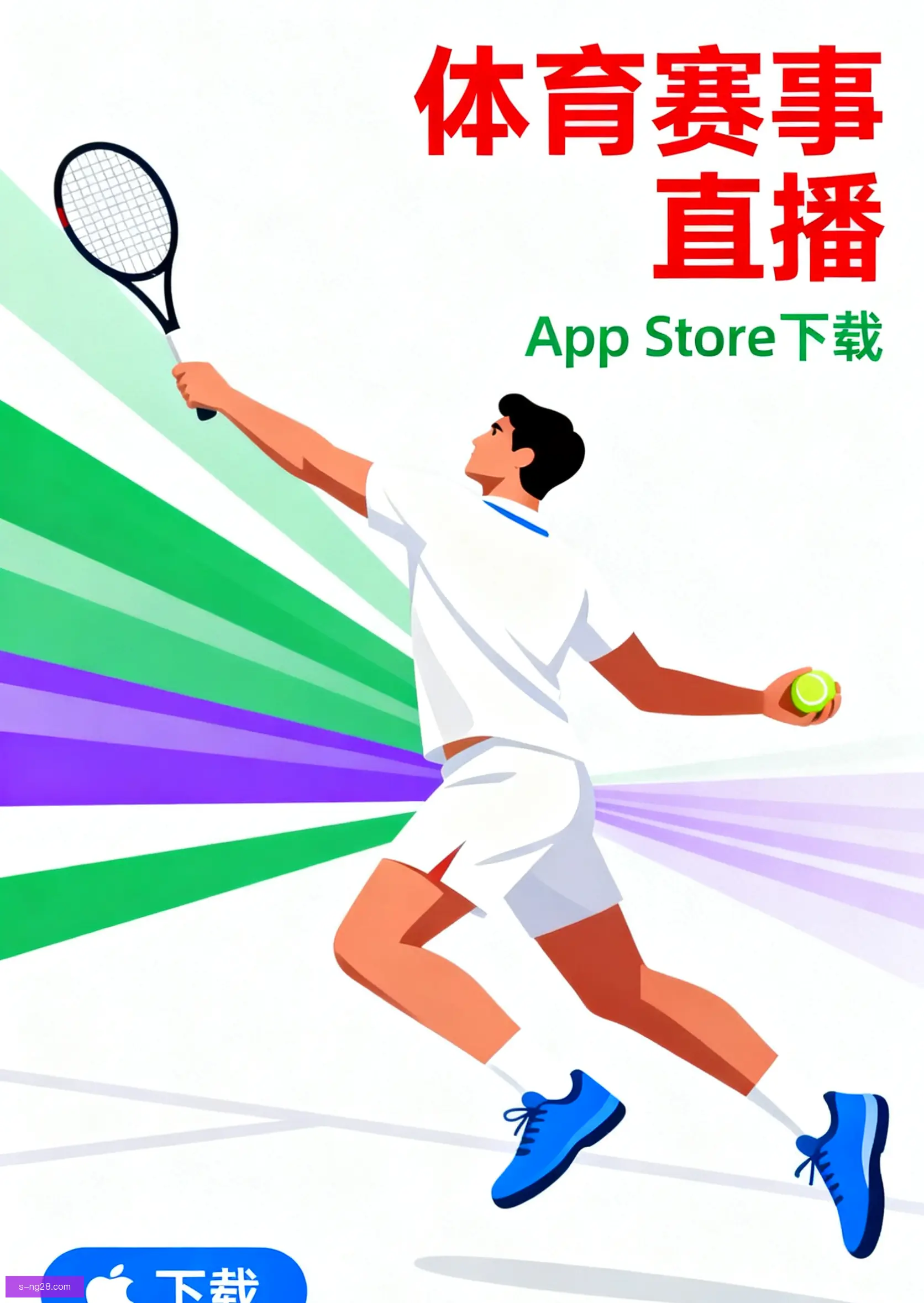 客户端下载
