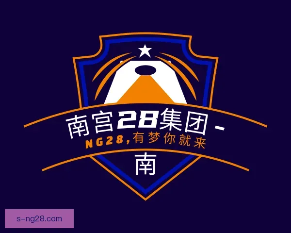 认识ng28